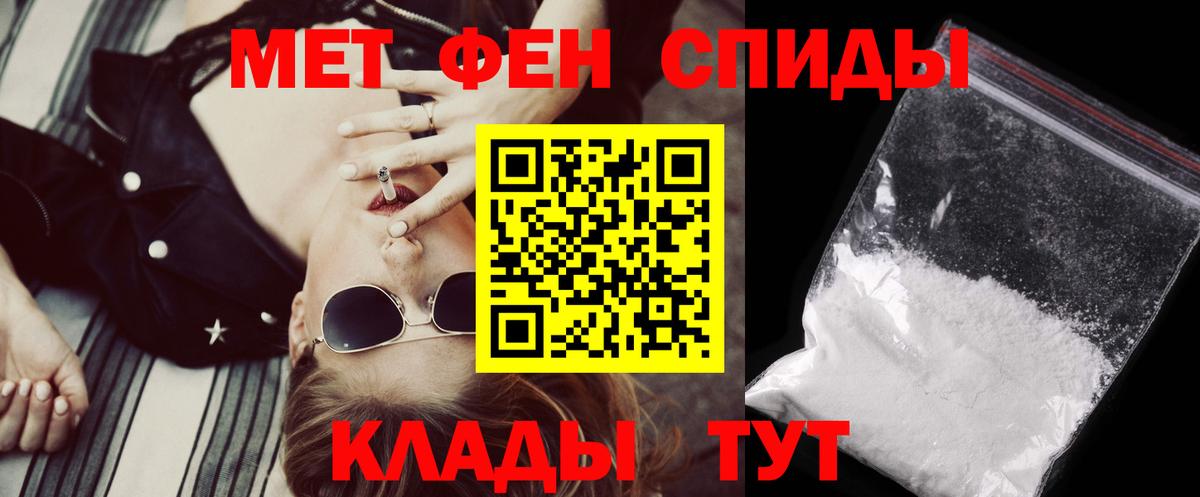 АМФ VHQ Гудермес