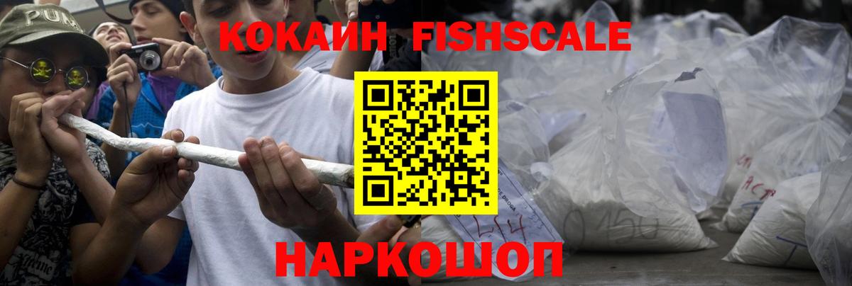 КОКАИН Колумбийский  COCAIN  Гудермес  Вход с VPN 