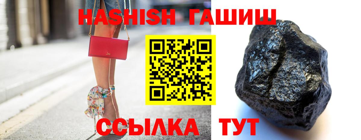 Гудермес  Гашиш  Гашиш VHQ  Вход с VPN  ГАШИШ убойный 