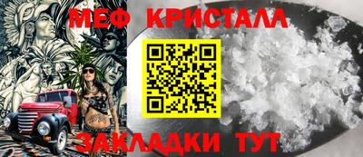 спайс Чебаркуль