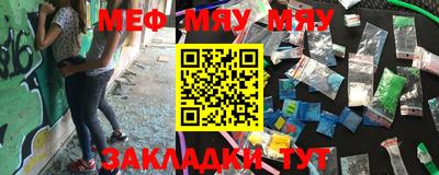 спайс Чебаркуль
