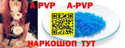 спайс Чебаркуль