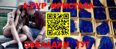 дурь Чебоксары