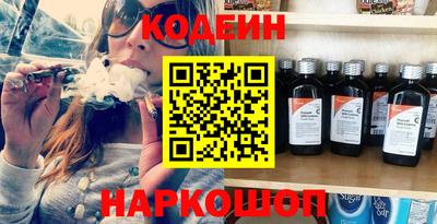 PSILOCYBIN Чапаевск