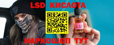 PSILOCYBIN Чапаевск