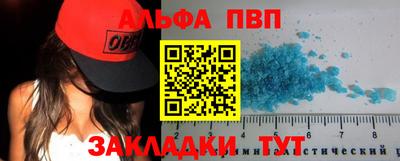 спайс Чебаркуль
