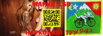 спайс Чебаркуль