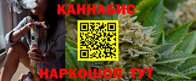 спайс Чебаркуль