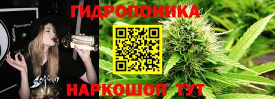 спайс Чебаркуль