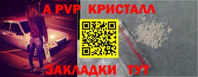 PSILOCYBIN Чапаевск