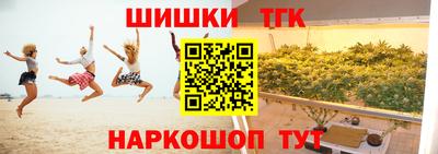 спайс Чебаркуль