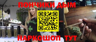 спайс Чебаркуль