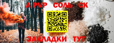 PSILOCYBIN Чапаевск
