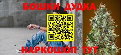 спайс Чебаркуль