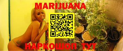 спайс Чебаркуль