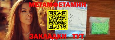 PSILOCYBIN Чапаевск