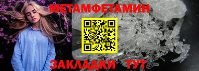 PSILOCYBIN Чапаевск