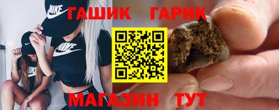 спайс Чебаркуль