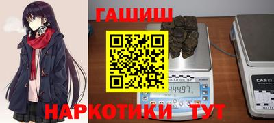 PSILOCYBIN Чапаевск