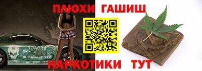 спайс Чебаркуль