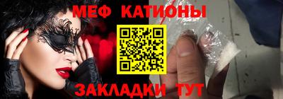 спайс Чебаркуль