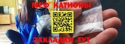 спайс Чебаркуль