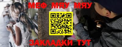 спайс Чебаркуль