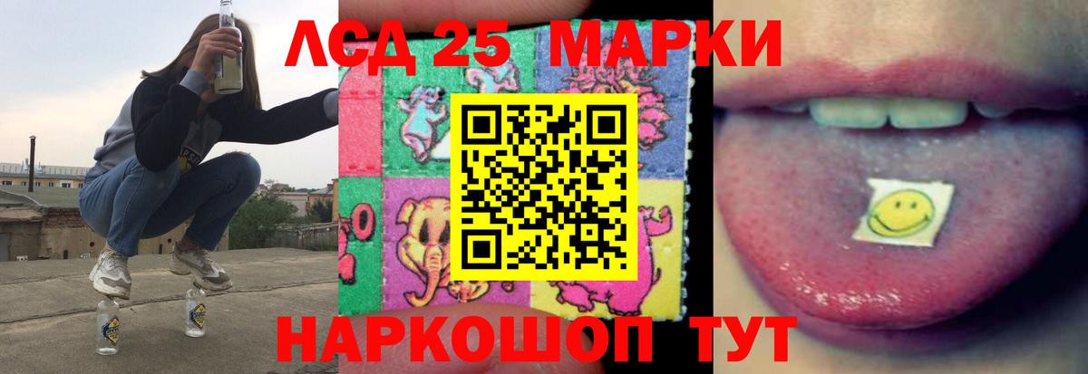 Лсд 25 экстази кислота  Вход с VPN  Гудермес  ЛСД экстази ecstasy 