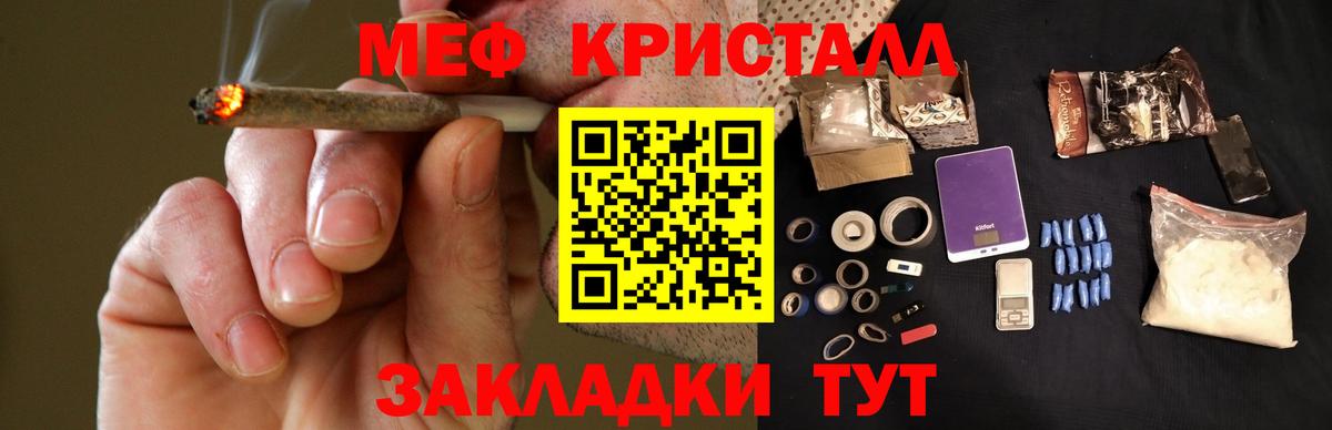 Мефедрон мука  МЯУ-МЯУ VHQ  Гудермес  МЯУ-МЯУ  Вход с VPN 