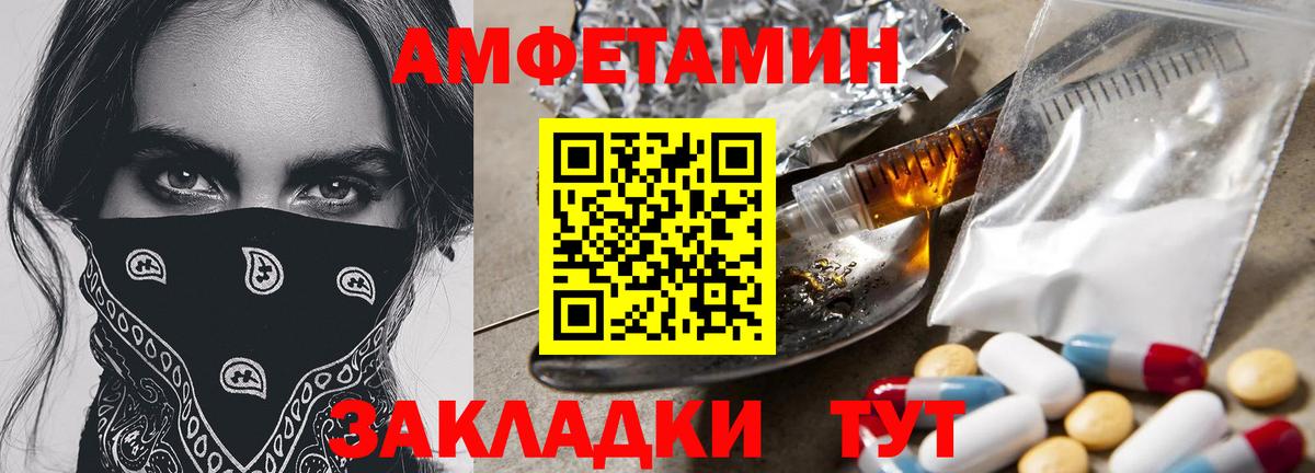 ГАШ  Меф МЯУ МЯУ кристаллы  LSD-25  Где найти наркотики?  Вход с VPN  Cocaine  Гудермес  МЕТ 