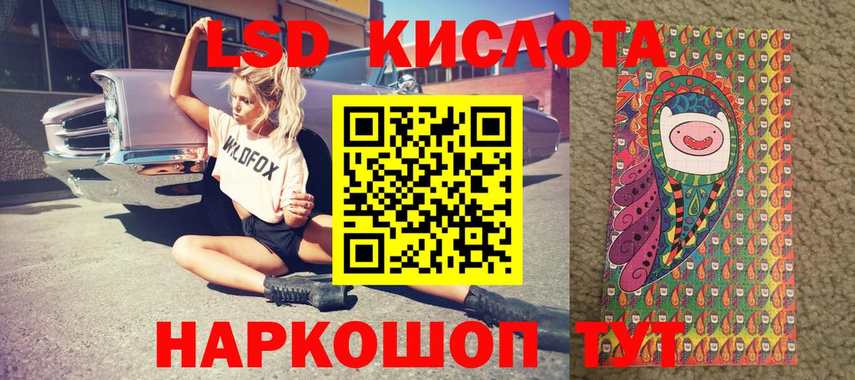 Марки NBOMe 1500мкг  Марки NBOMe 1500мкг  Вход с VPN  Гудермес 