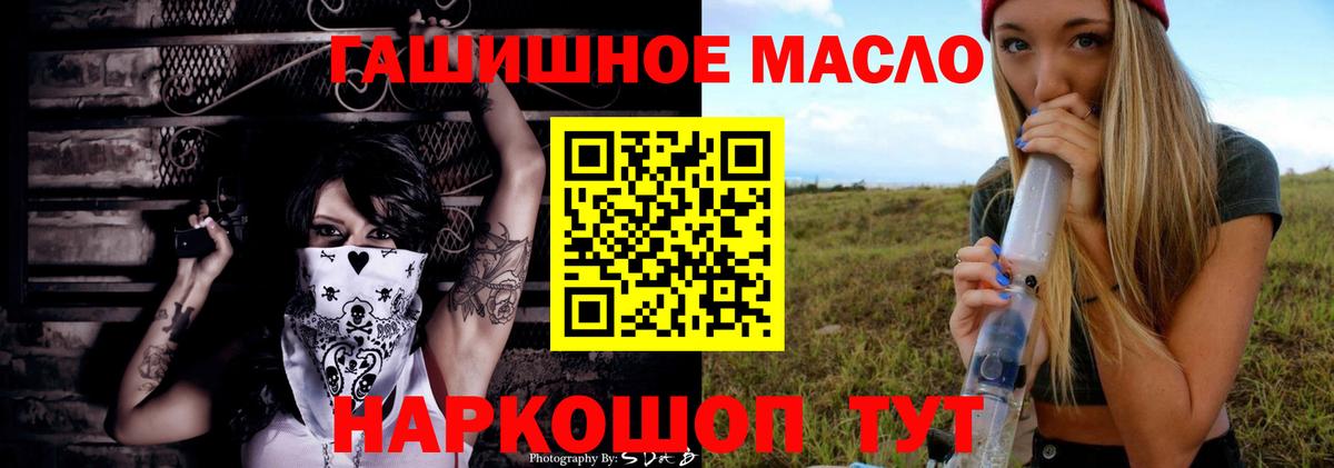 ТГК вейп Гудермес