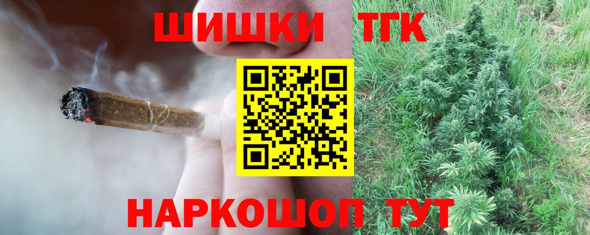 Гудермес  Бошки марихуана OG Kush  Марихуана ГИДРОПОН  Вход с VPN 